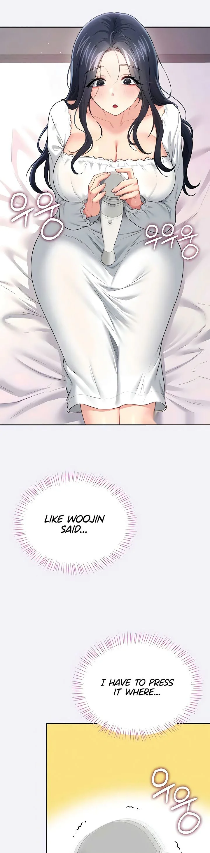 Wireless Onahole Chapter 76 page 4