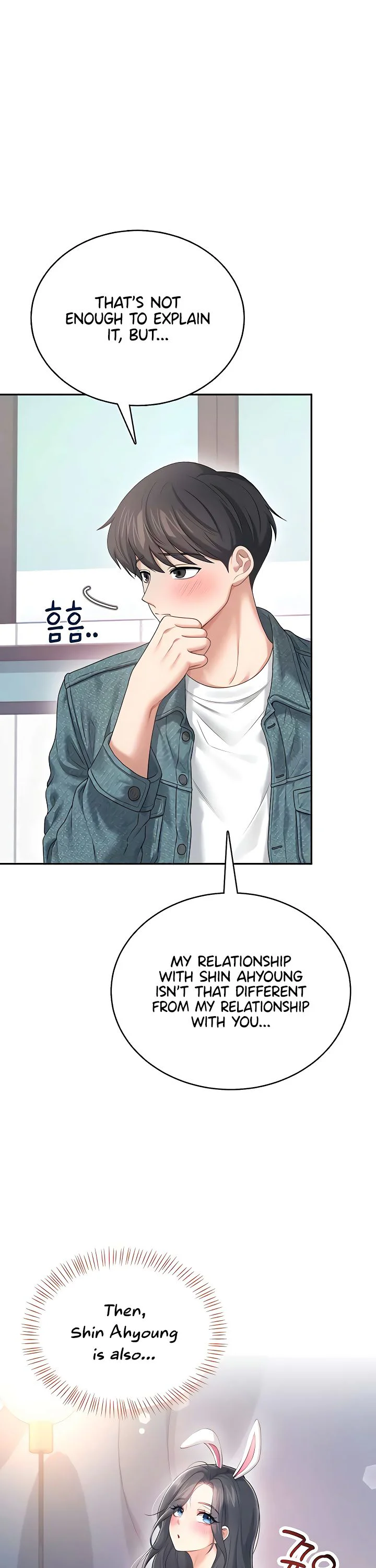 Wireless Onahole Chapter 76 page 41