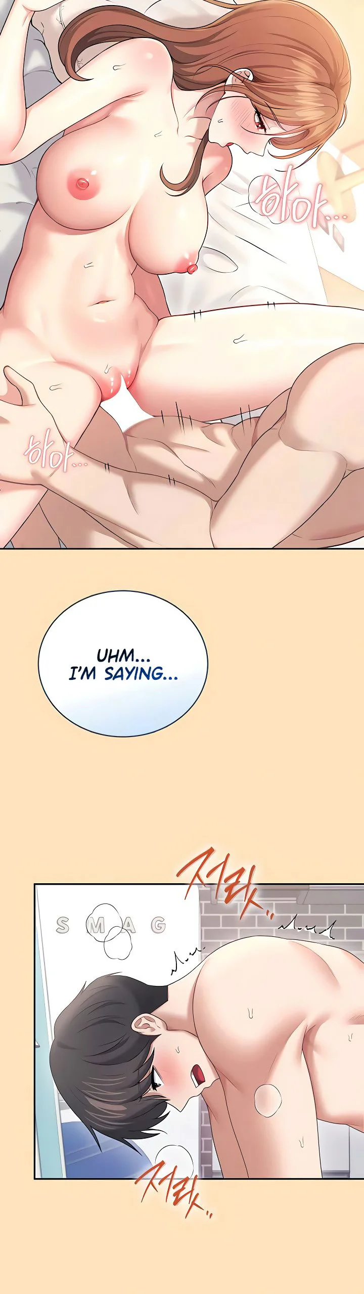 Wireless Onahole Chapter 76 page 44