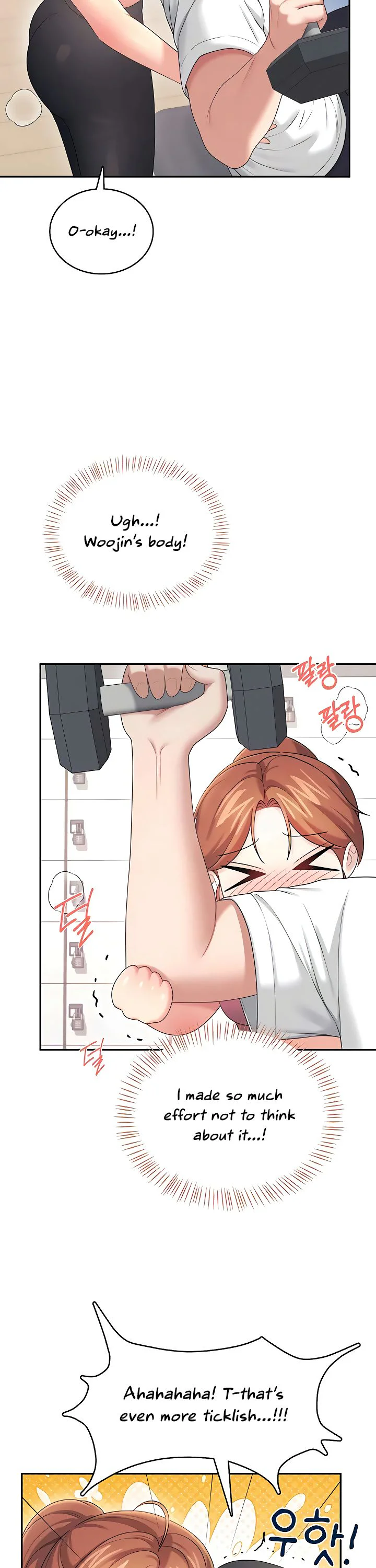 Wireless Onahole Chapter 76 page 24