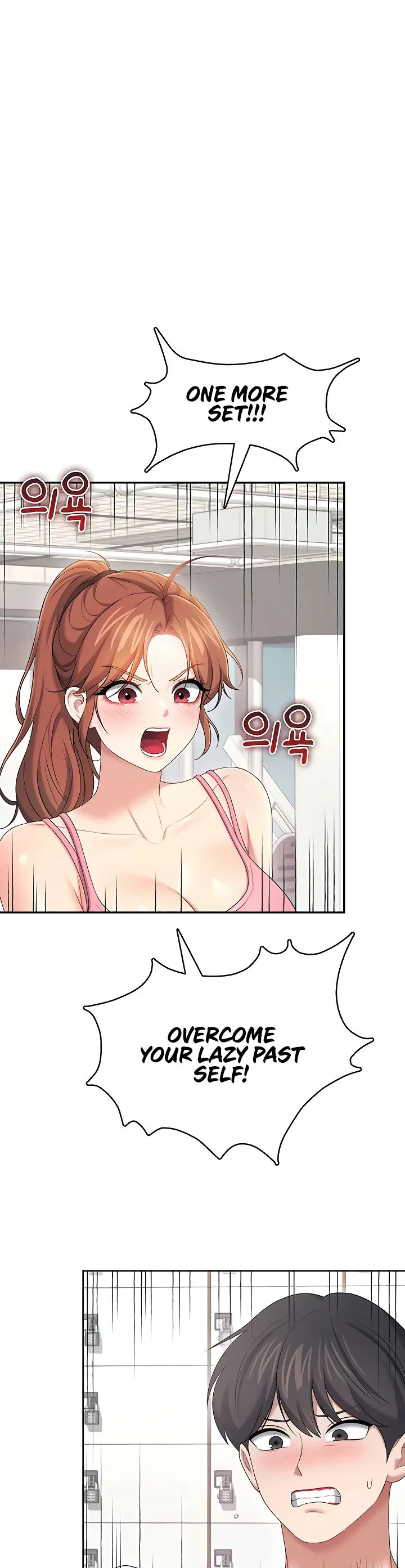 Wireless Onahole Chapter 76 page 21