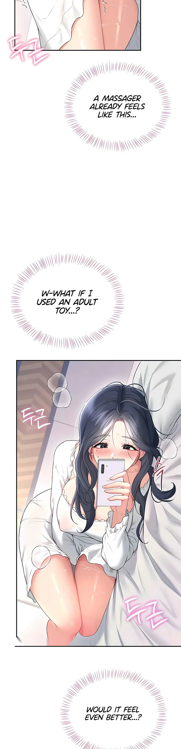 Wireless Onahole Chapter 76 page 15