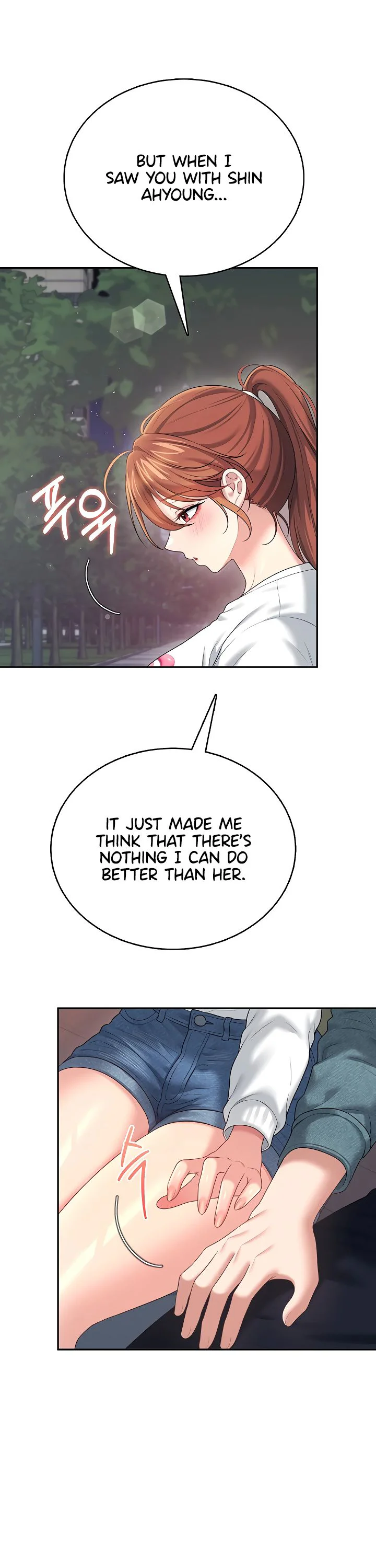 Wireless Onahole Chapter 77 page 17