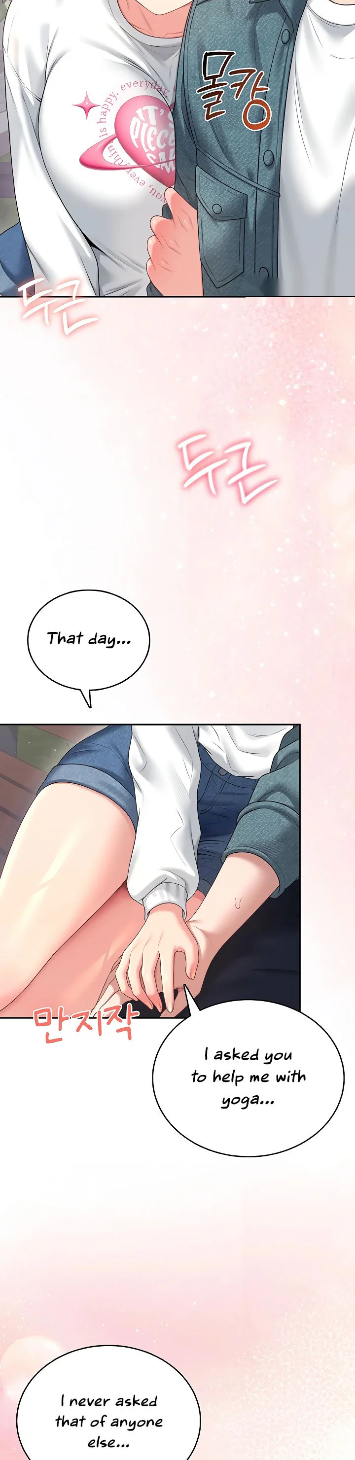Wireless Onahole Chapter 77 page 24