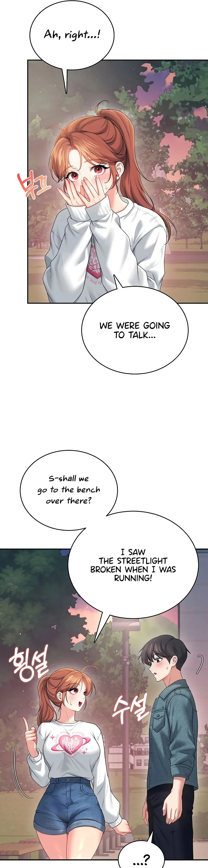 Wireless Onahole Chapter 77 page 12