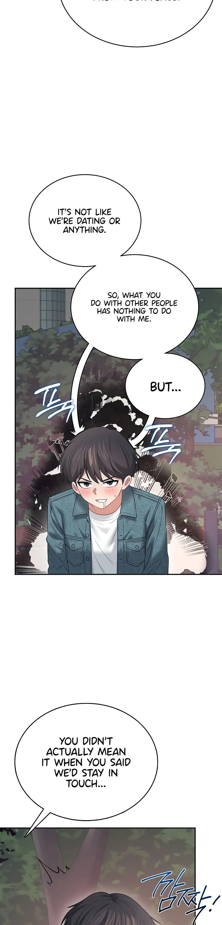 Wireless Onahole Chapter 77 page 15