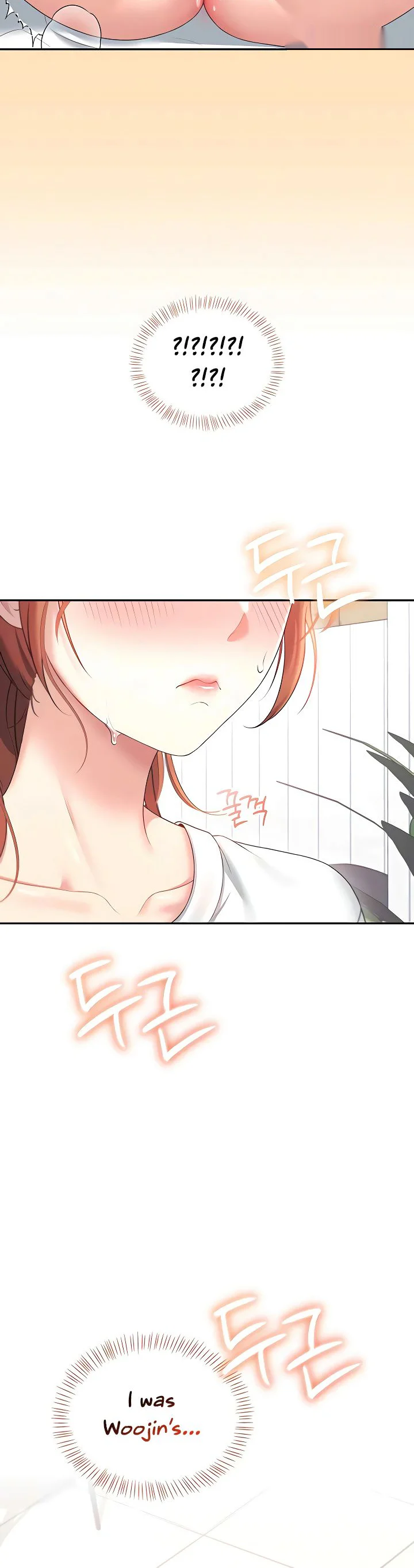 Wireless Onahole Chapter 77 page 6