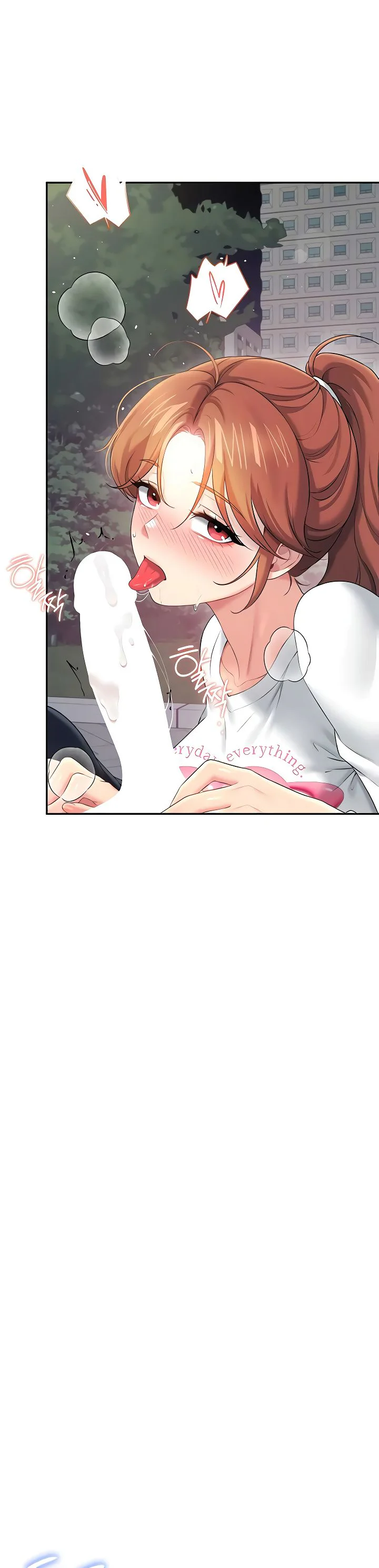 Wireless Onahole Chapter 78 page 11