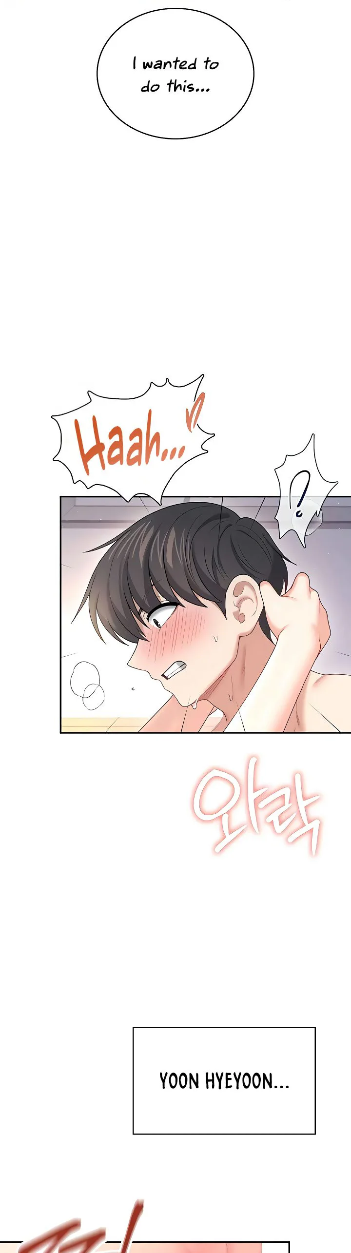 Wireless Onahole Chapter 78 page 46