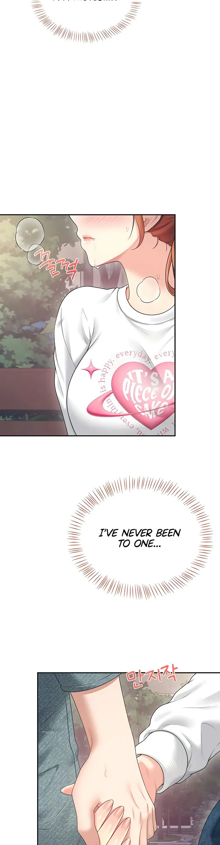 Wireless Onahole Chapter 78 page 14