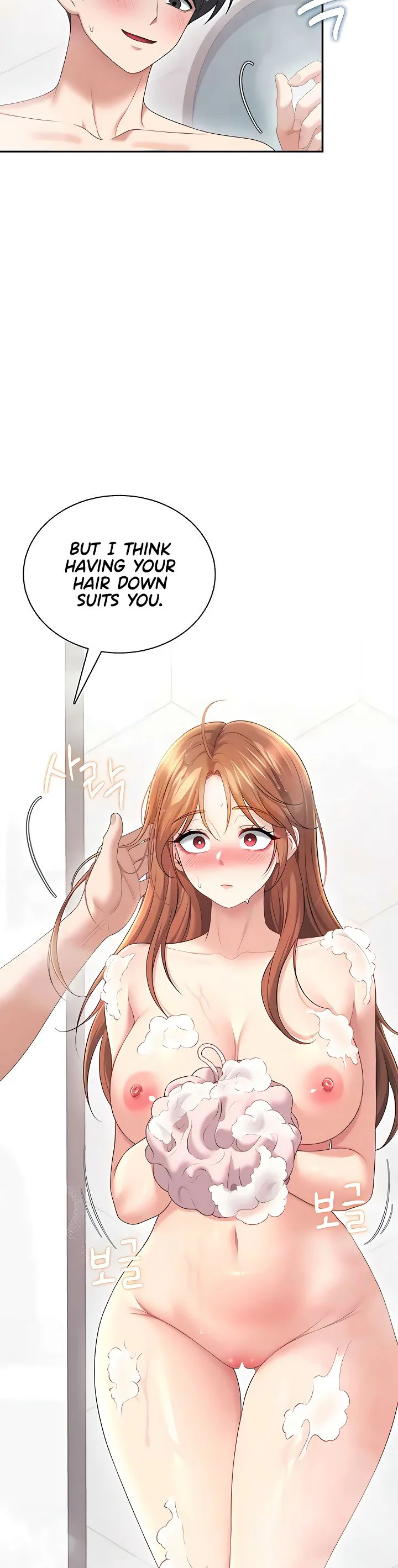 Wireless Onahole Chapter 78 page 26