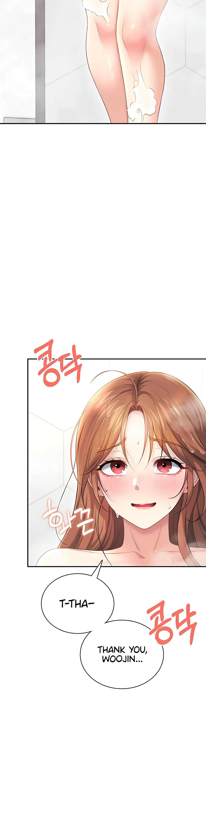 Wireless Onahole Chapter 78 page 27