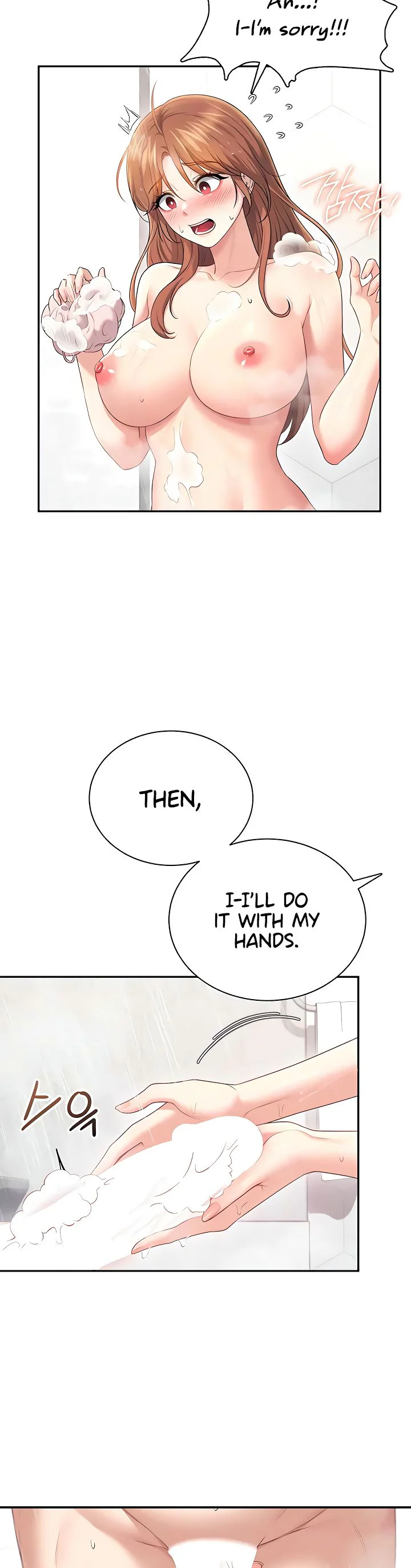 Wireless Onahole Chapter 78 page 29
