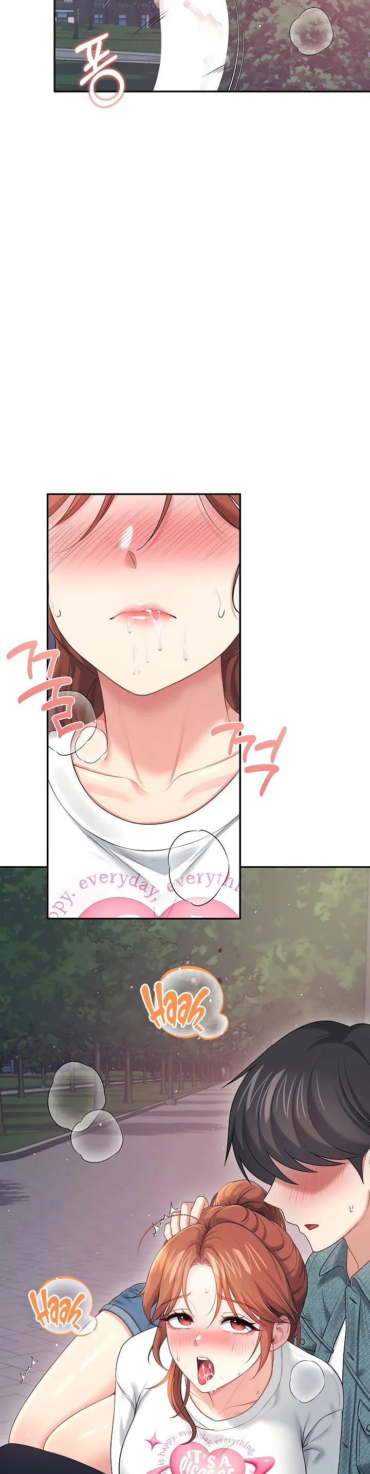 Wireless Onahole Chapter 78 page 6