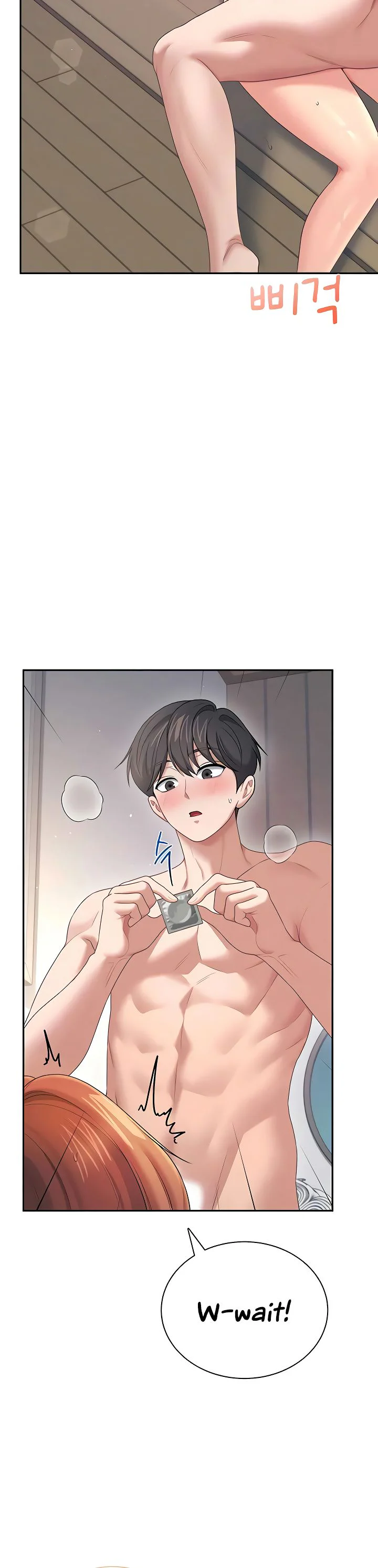 Wireless Onahole Chapter 78 page 42