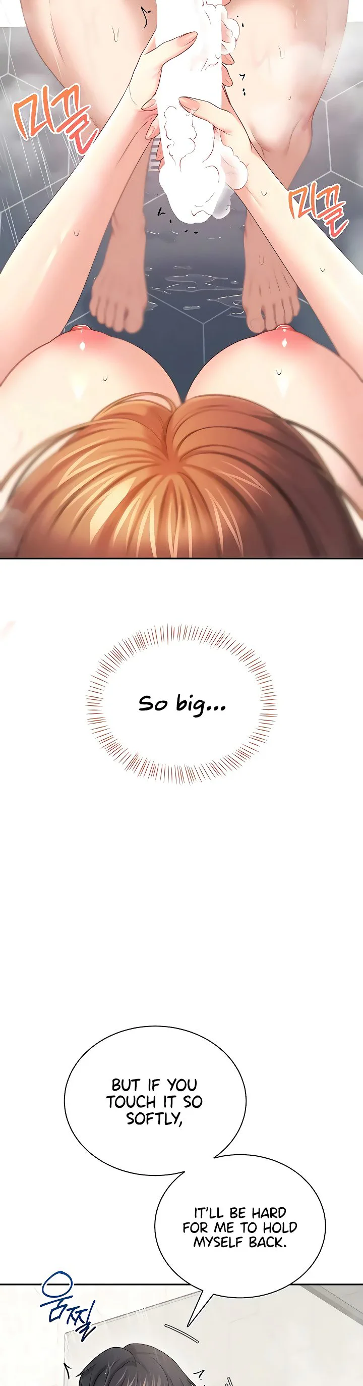 Wireless Onahole Chapter 78 page 30