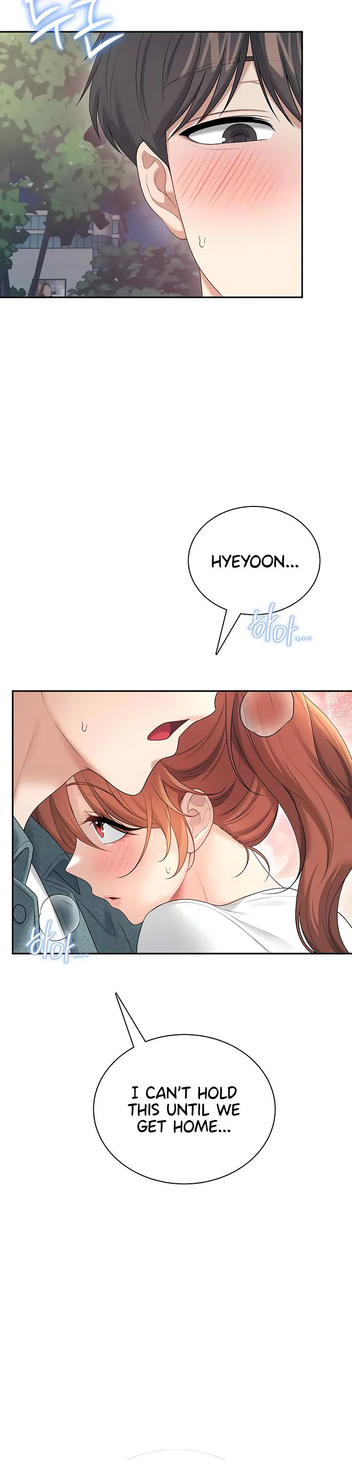 Wireless Onahole Chapter 78 page 12