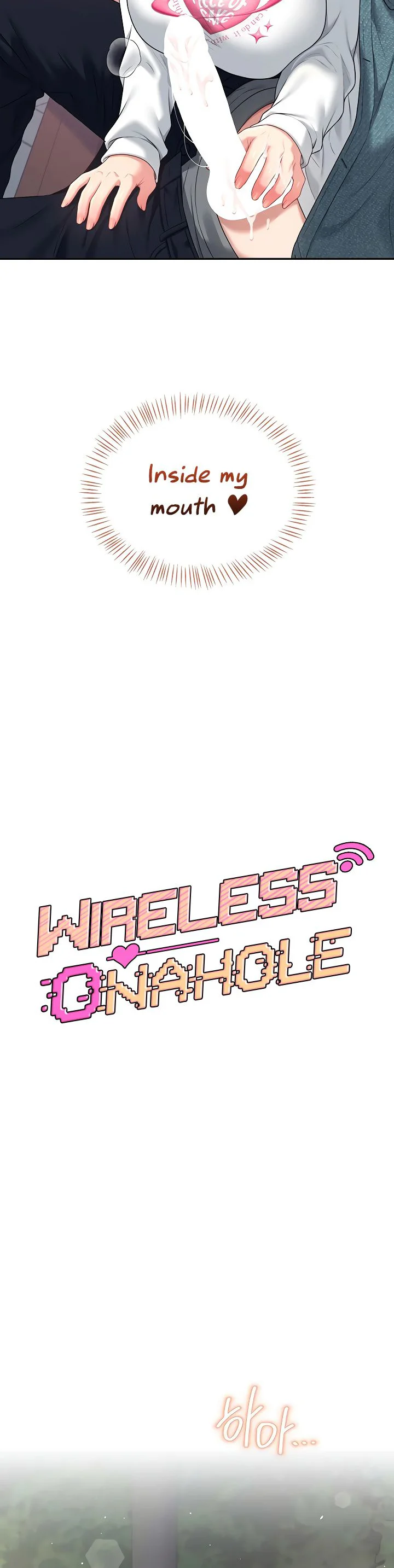 Wireless Onahole Chapter 78 page 7