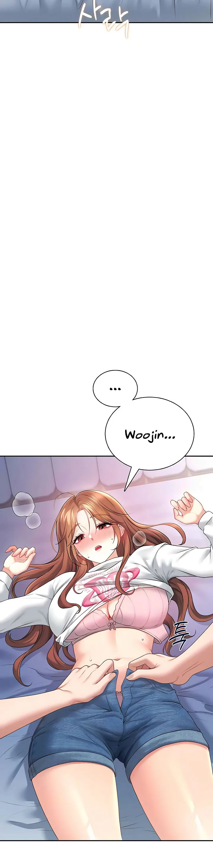 Wireless Onahole Chapter 78 page 20