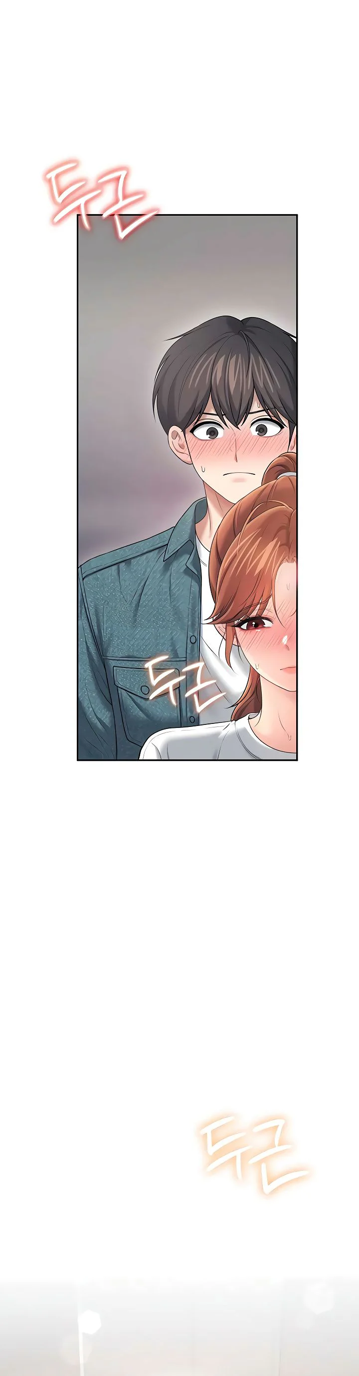 Wireless Onahole Chapter 78 page 17
