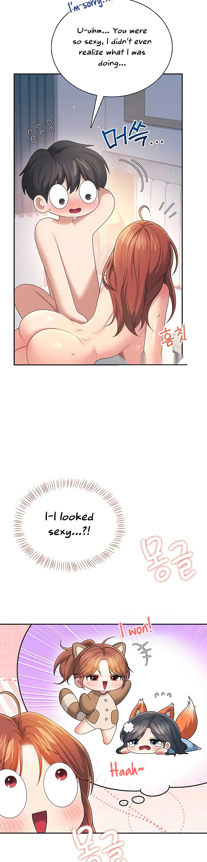 Wireless Onahole Chapter 79 page 34