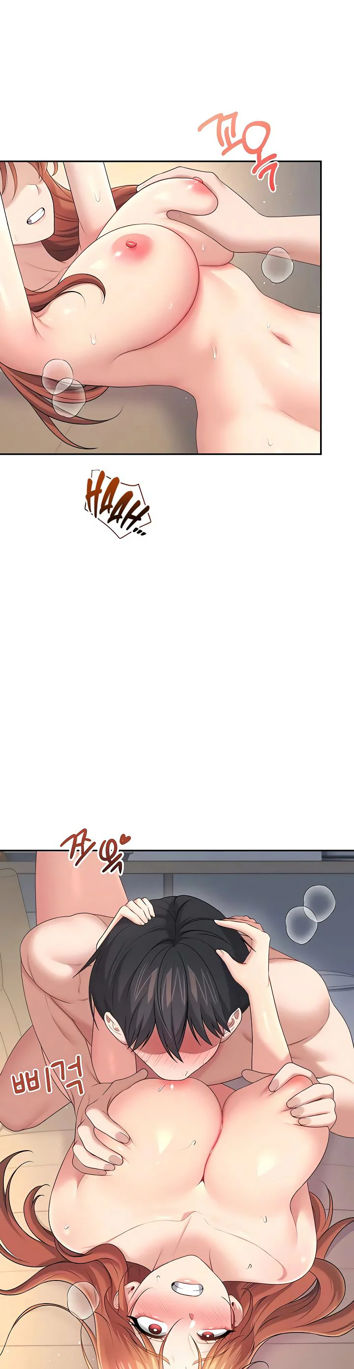 Wireless Onahole Chapter 79 page 10
