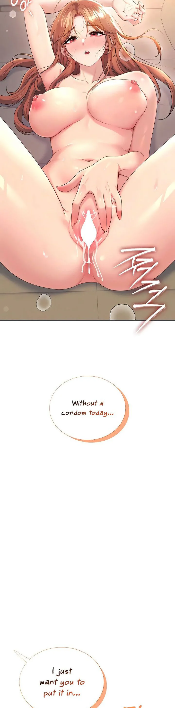 Wireless Onahole Chapter 79 page 5