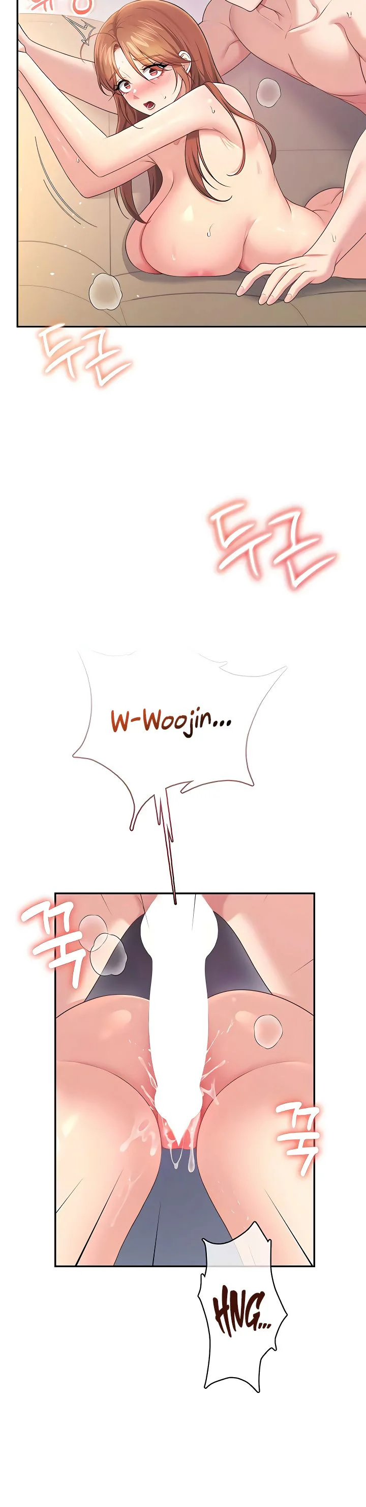 Wireless Onahole Chapter 79 page 20