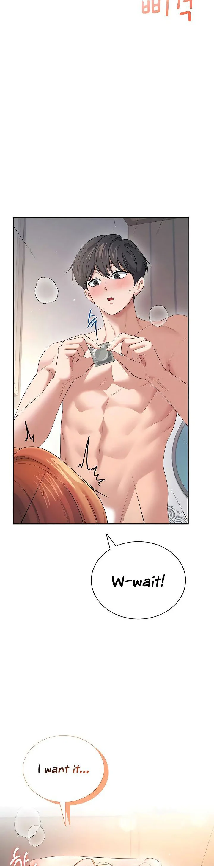 Wireless Onahole Chapter 79 page 4