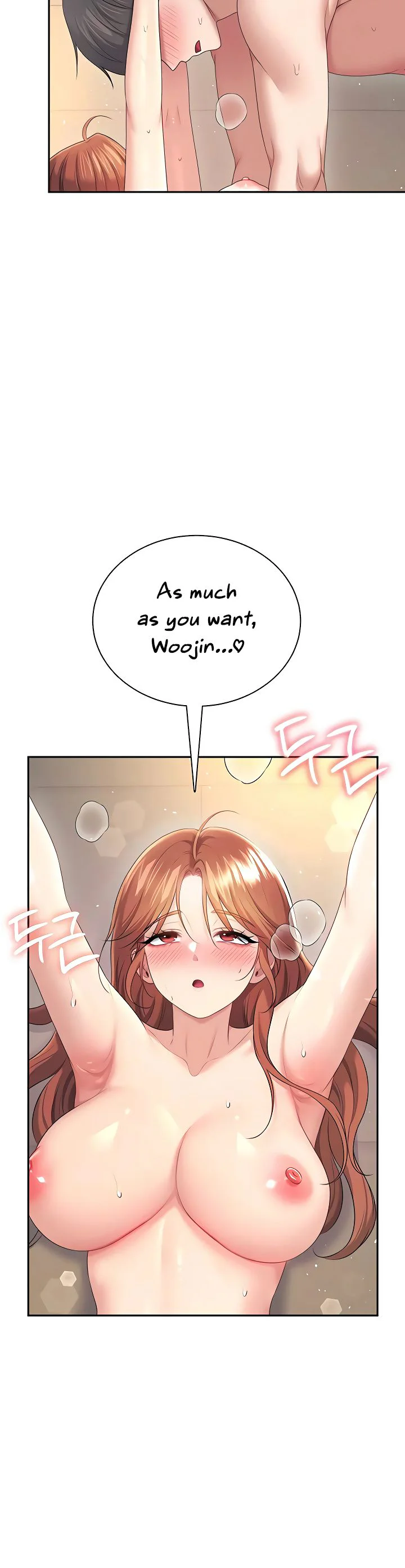 Wireless Onahole Chapter 79 page 9