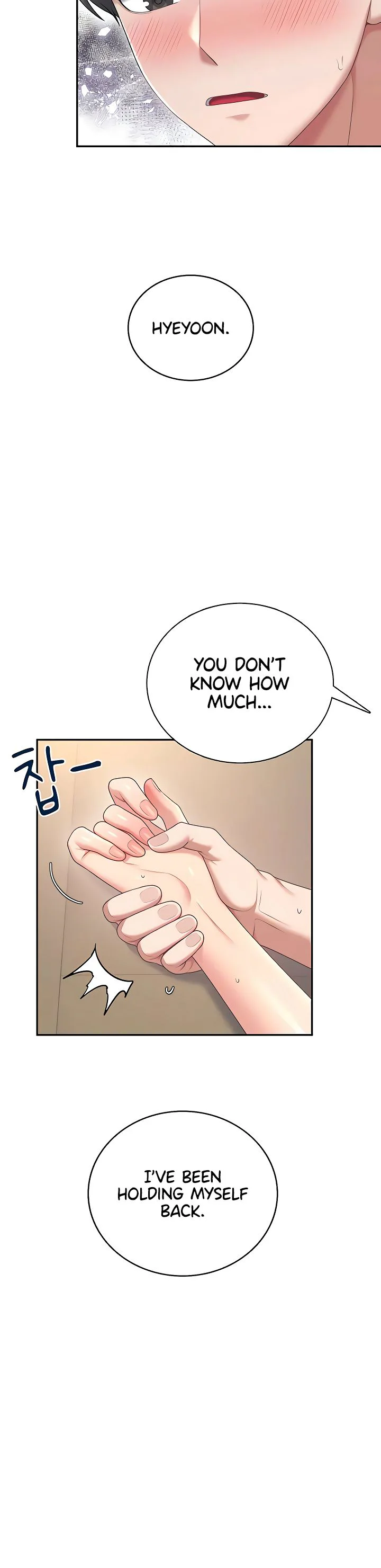 Wireless Onahole Chapter 79 page 18