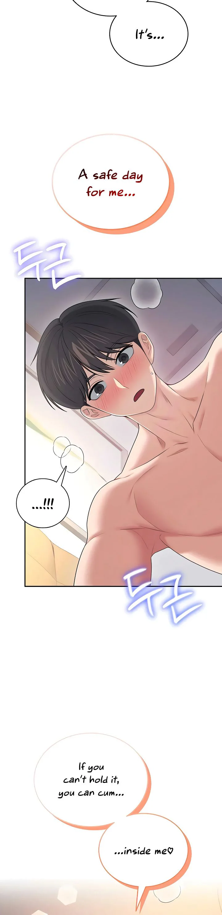 Wireless Onahole Chapter 79 page 16