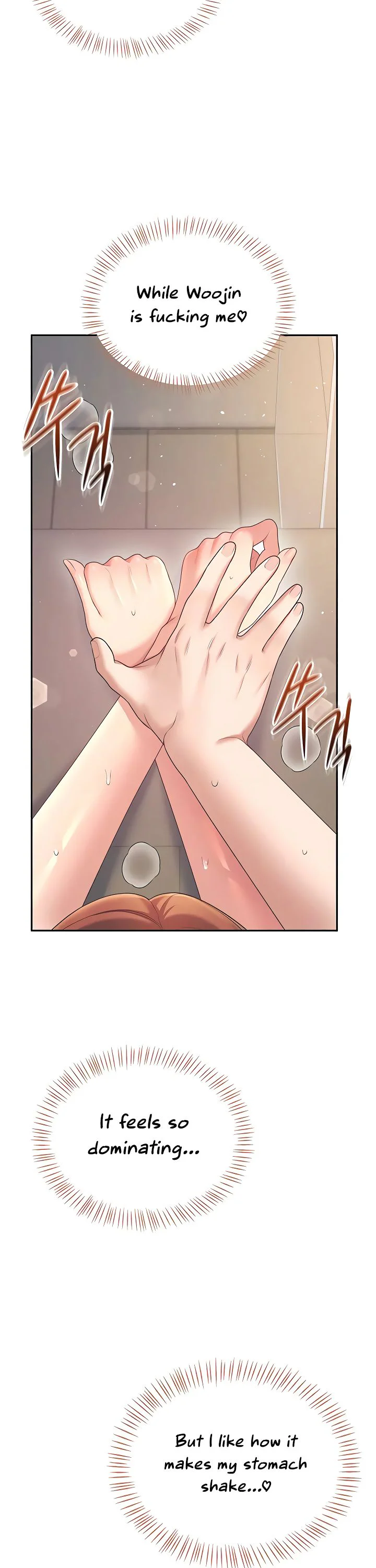 Wireless Onahole Chapter 79 page 25