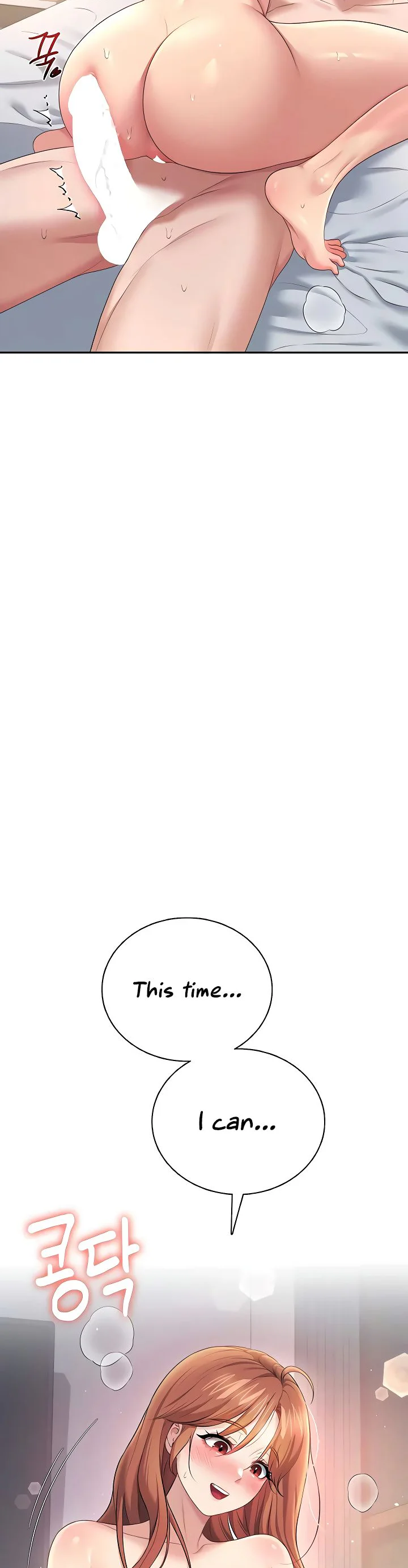 Wireless Onahole Chapter 79 page 38