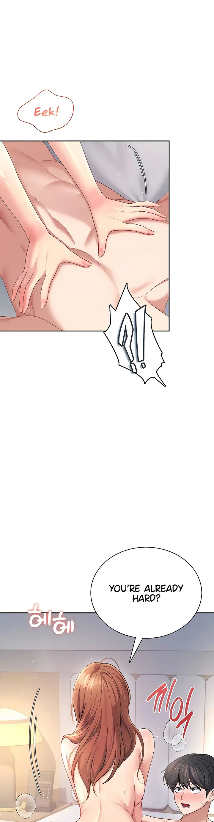Wireless Onahole Chapter 79 page 37