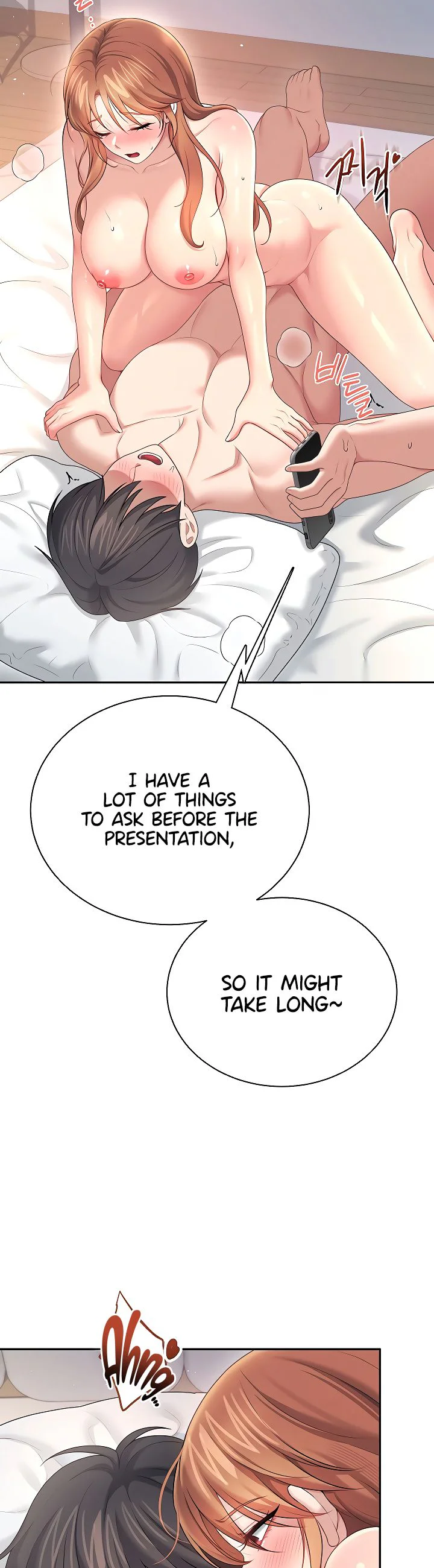 Wireless Onahole Chapter 80 page 16