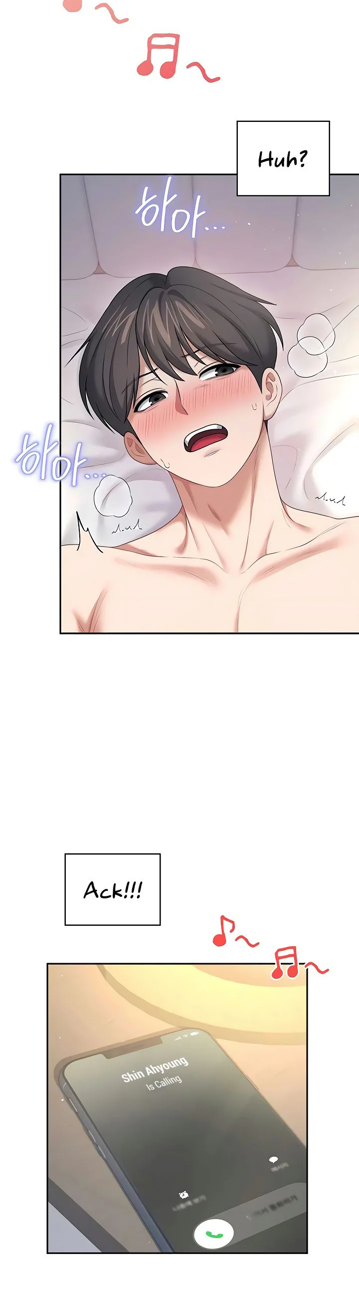 Wireless Onahole Chapter 80 page 6