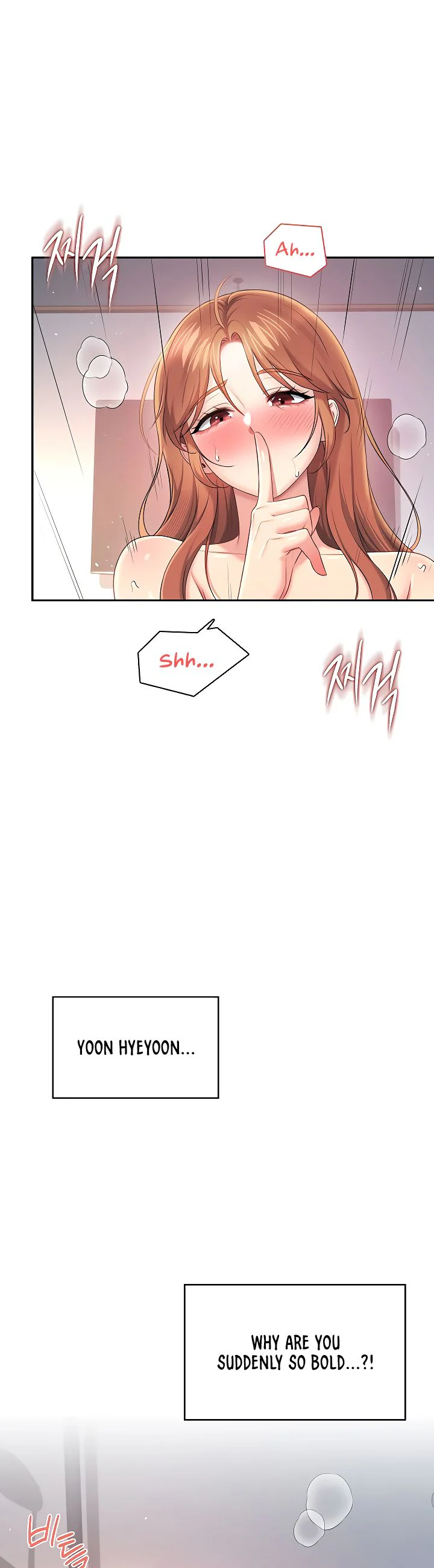 Wireless Onahole Chapter 80 page 15