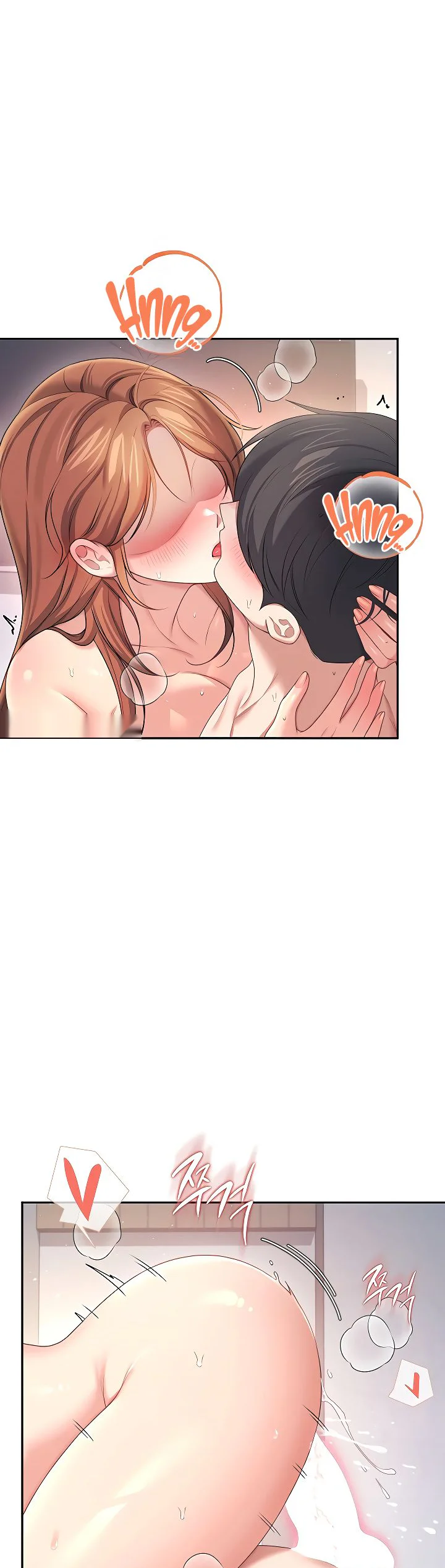 Wireless Onahole Chapter 80 page 25
