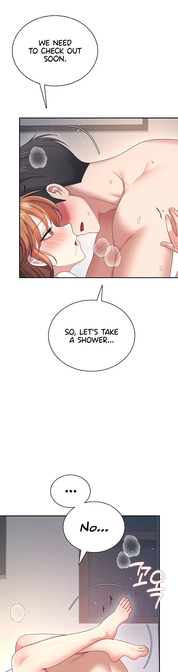 Wireless Onahole Chapter 80 page 51