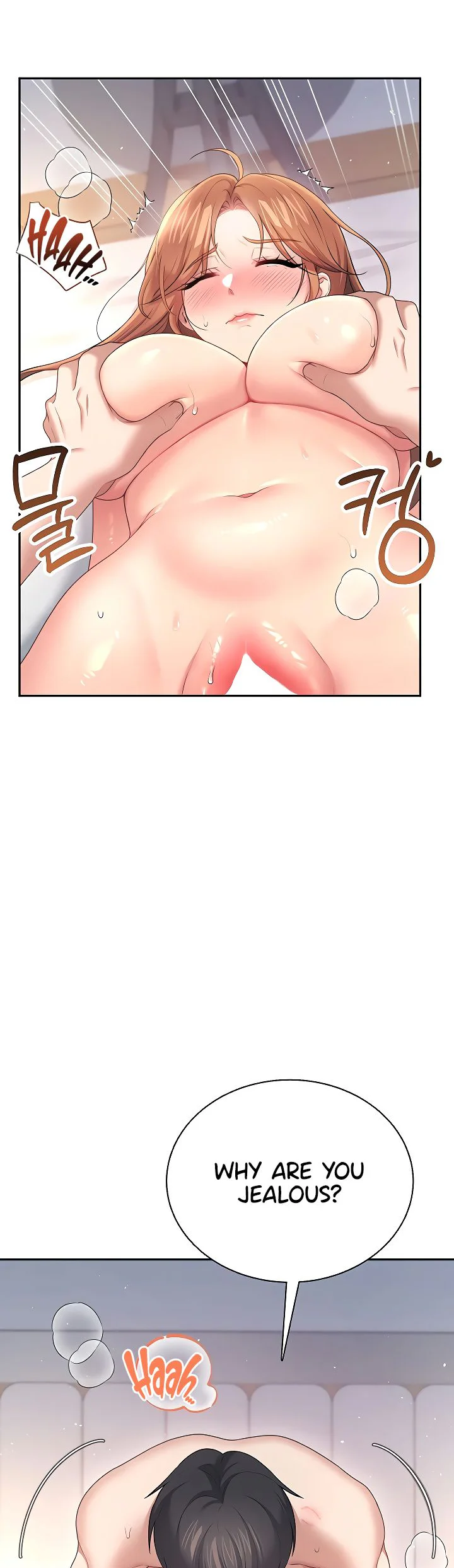 Wireless Onahole Chapter 80 page 29