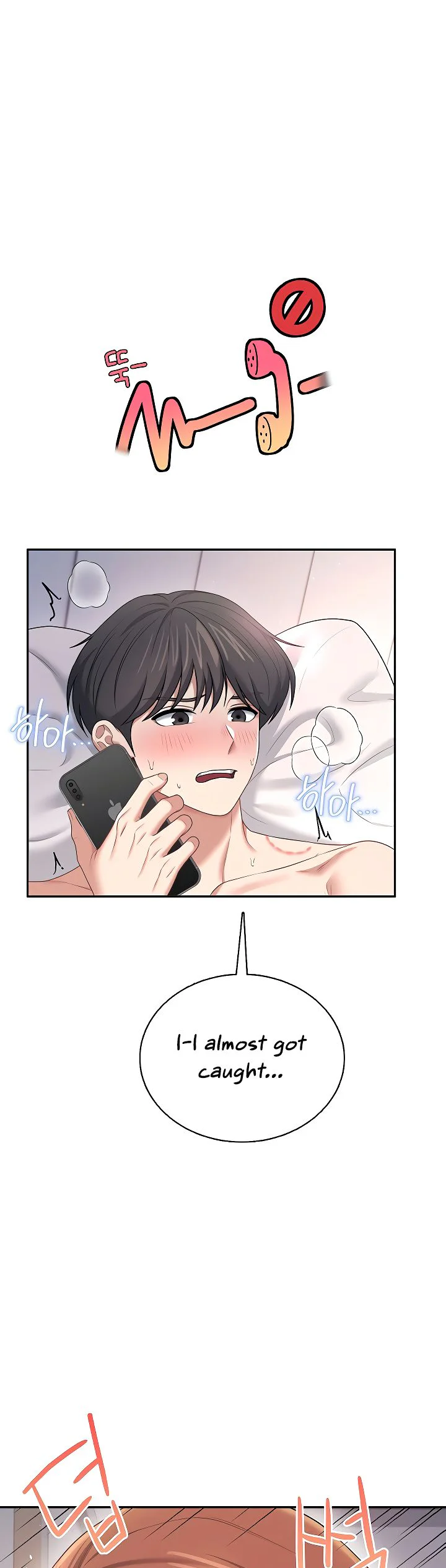 Wireless Onahole Chapter 80 page 23