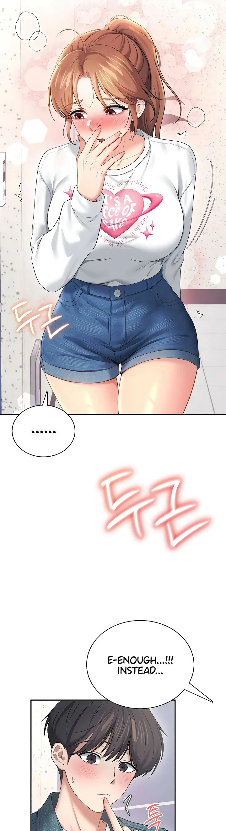 Wireless Onahole Chapter 81 page 18