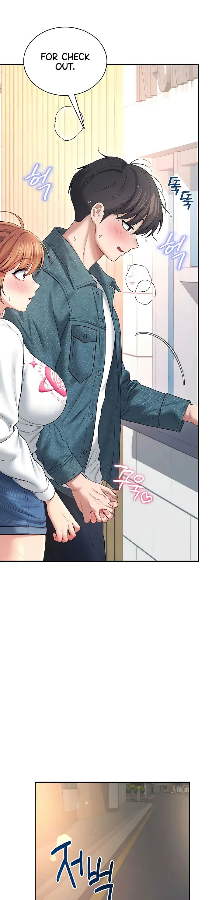 Wireless Onahole Chapter 81 page 10