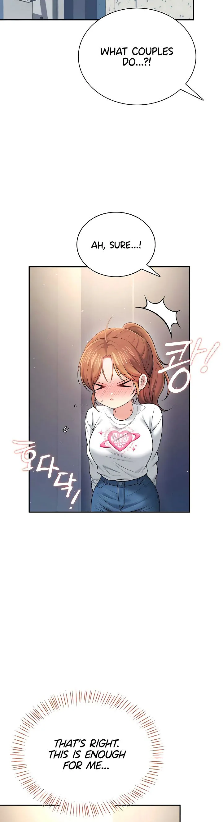 Wireless Onahole Chapter 81 page 20