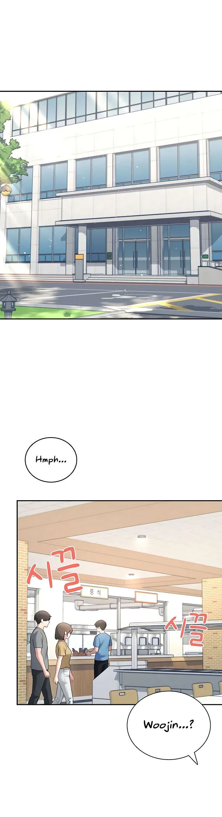 Wireless Onahole Chapter 81 page 22