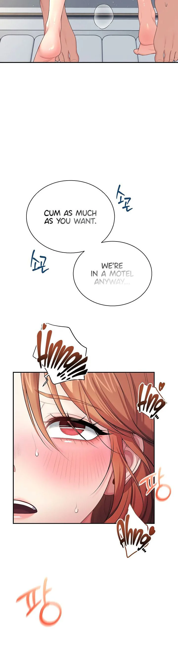 Wireless Onahole Chapter 81 page 4