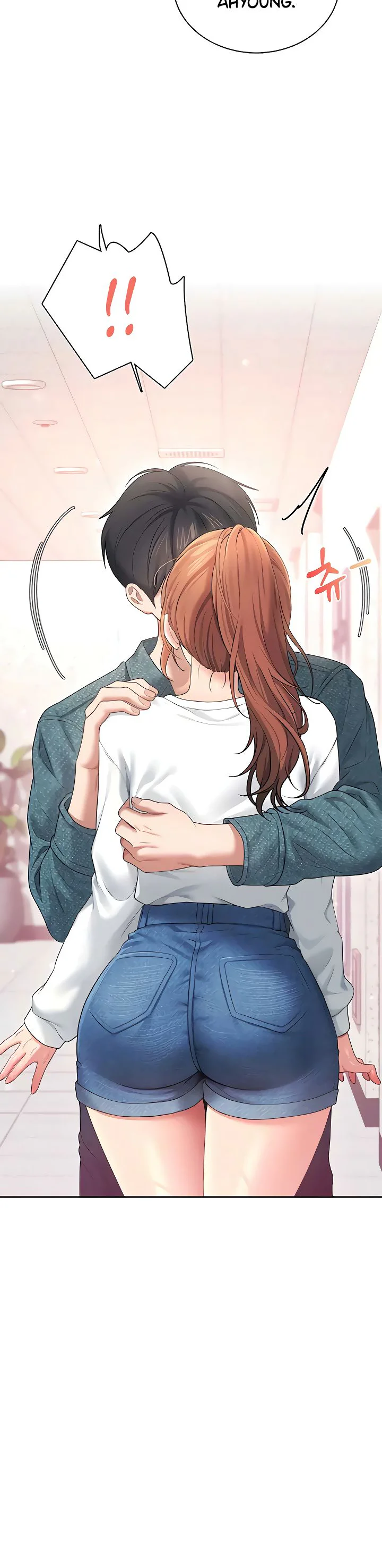 Wireless Onahole Chapter 81 page 16