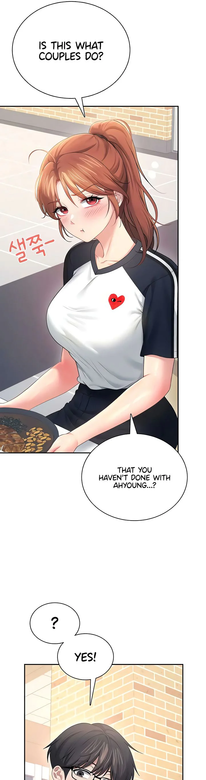 Wireless Onahole Chapter 81 page 23