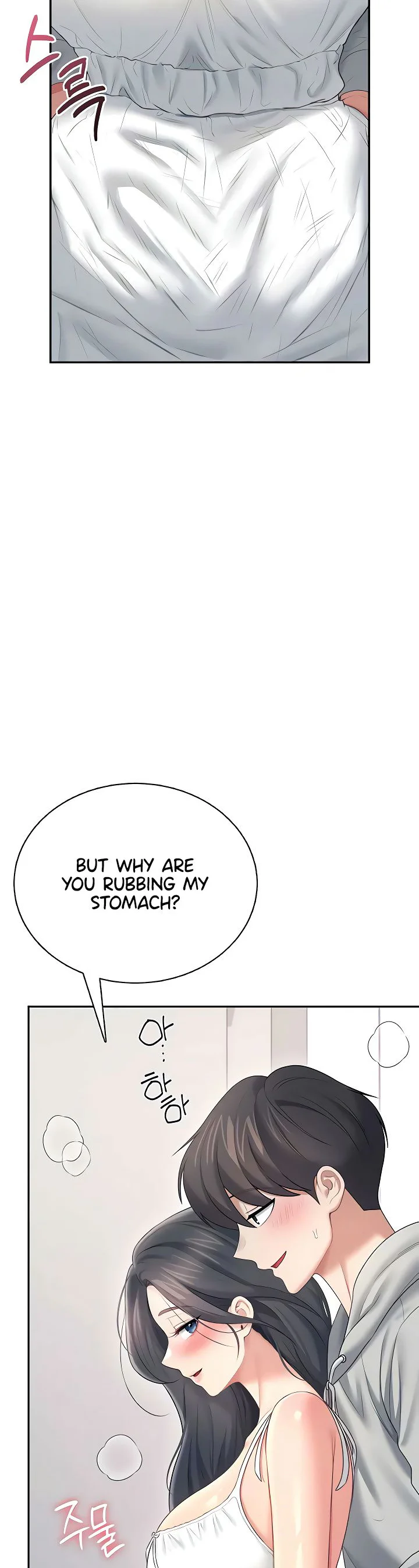 Wireless Onahole Chapter 81 page 44